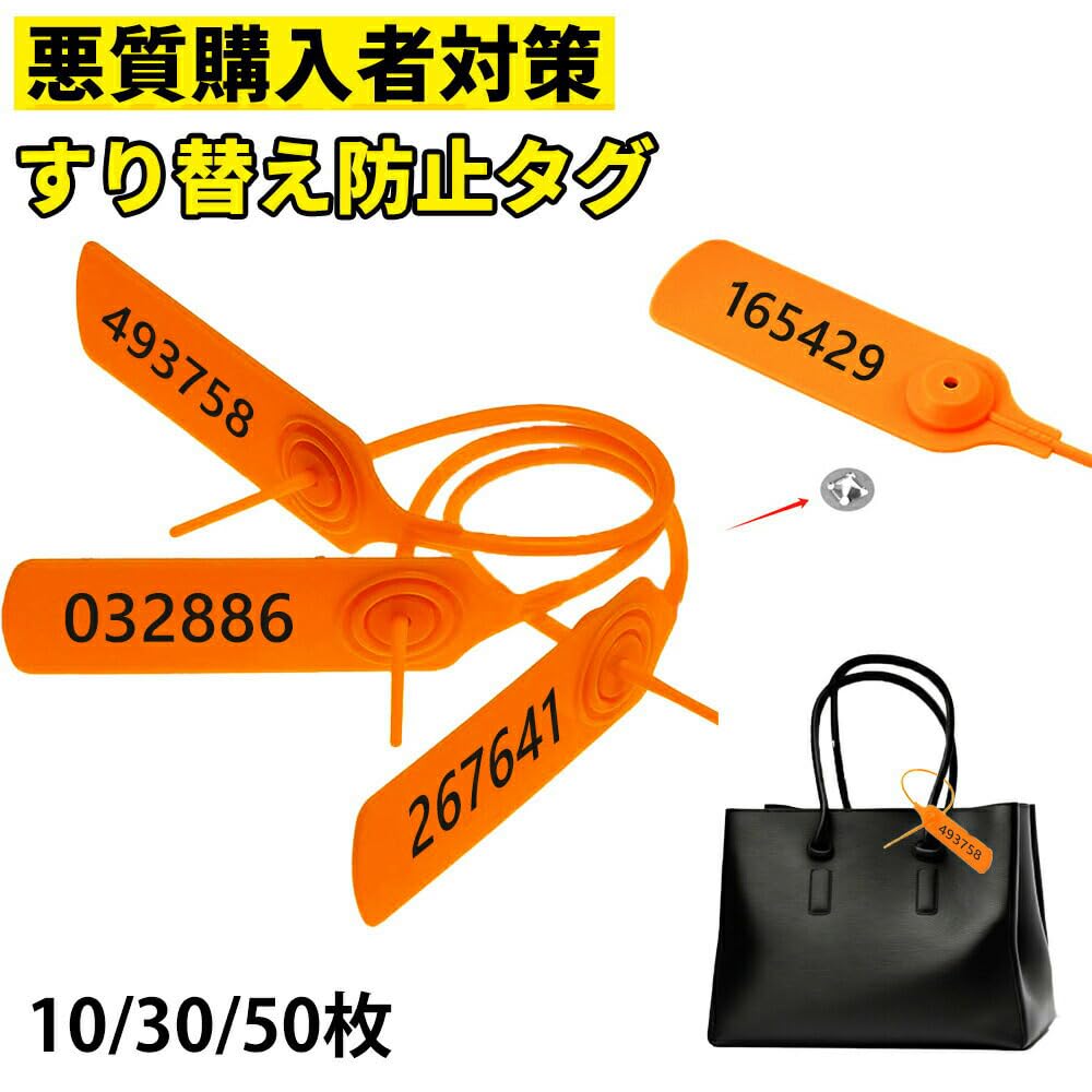 Amazon | [Finocento] すり替え防止タグ プロテクションタグ 盗難防止