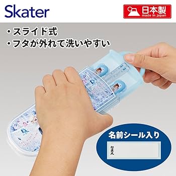 Amazon.co.jp: スケーター(Skater) お弁当 トリオセット 箸