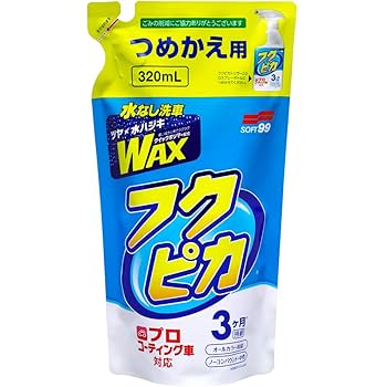 Amazon | ソフト99(SOFT99) フクピカ ワックス WAX フクピカ
