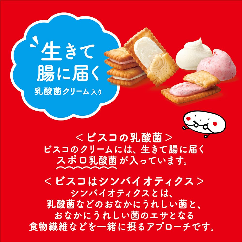 Amazon.co.jp: 【旧品】ビスコ 大袋(アソートパック) 32枚(2枚×16
