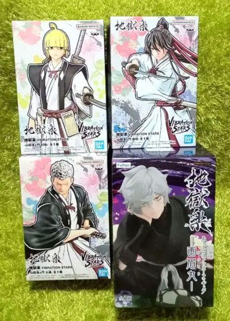 Amazon.co.jp: 地獄楽 佐切 士遠 画眉丸 付知 フィギュア 4点セット 