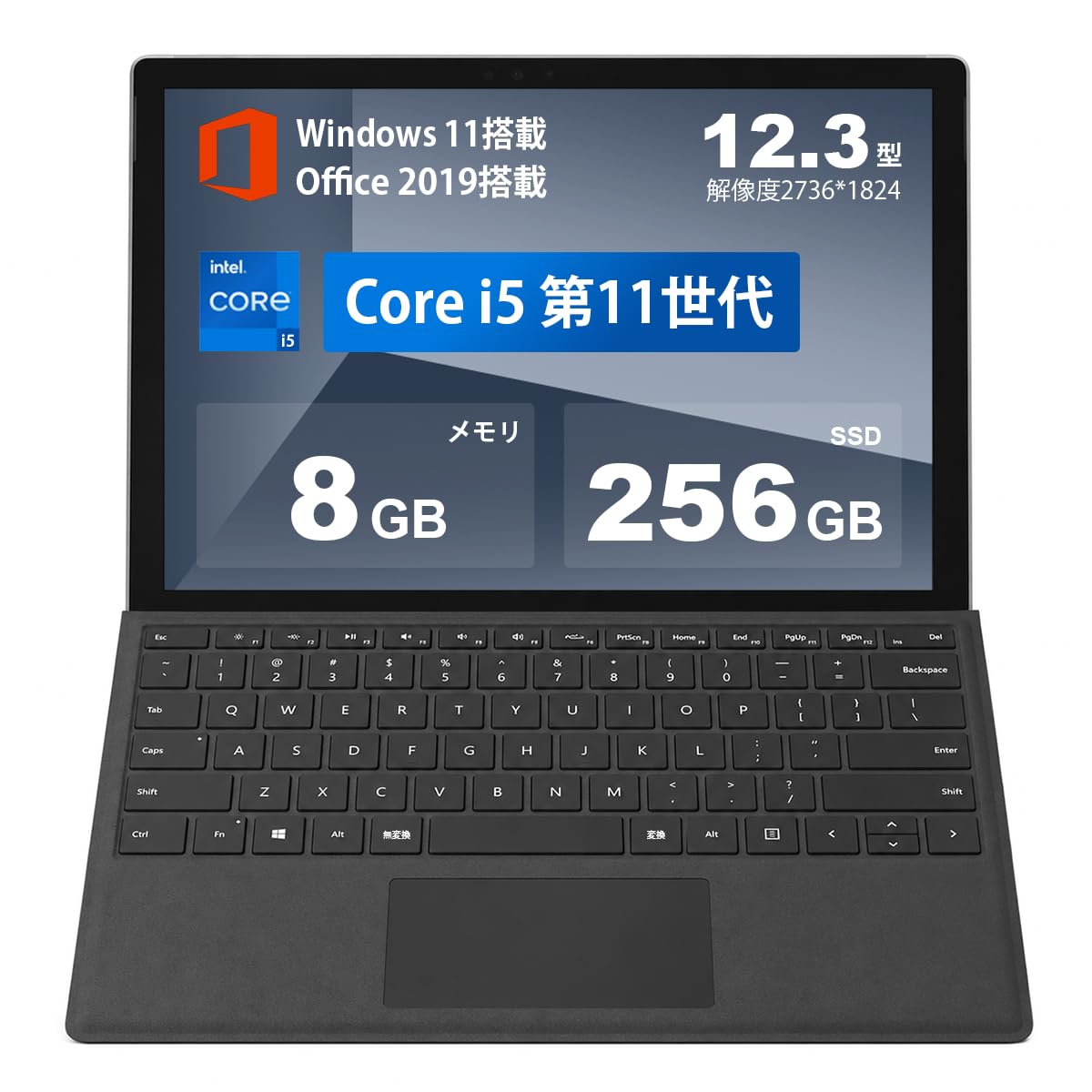 Amazon.co.jp: 【整備済み品】2in1ノートパソコンSurface Pro7+