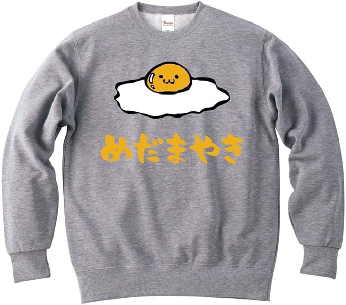 Amazon めだまやき 目玉焼き 卵料理 食べ物 筆絵 イラスト カラー おもしろ スウェット トレーナー トレーナー パーカー 通販