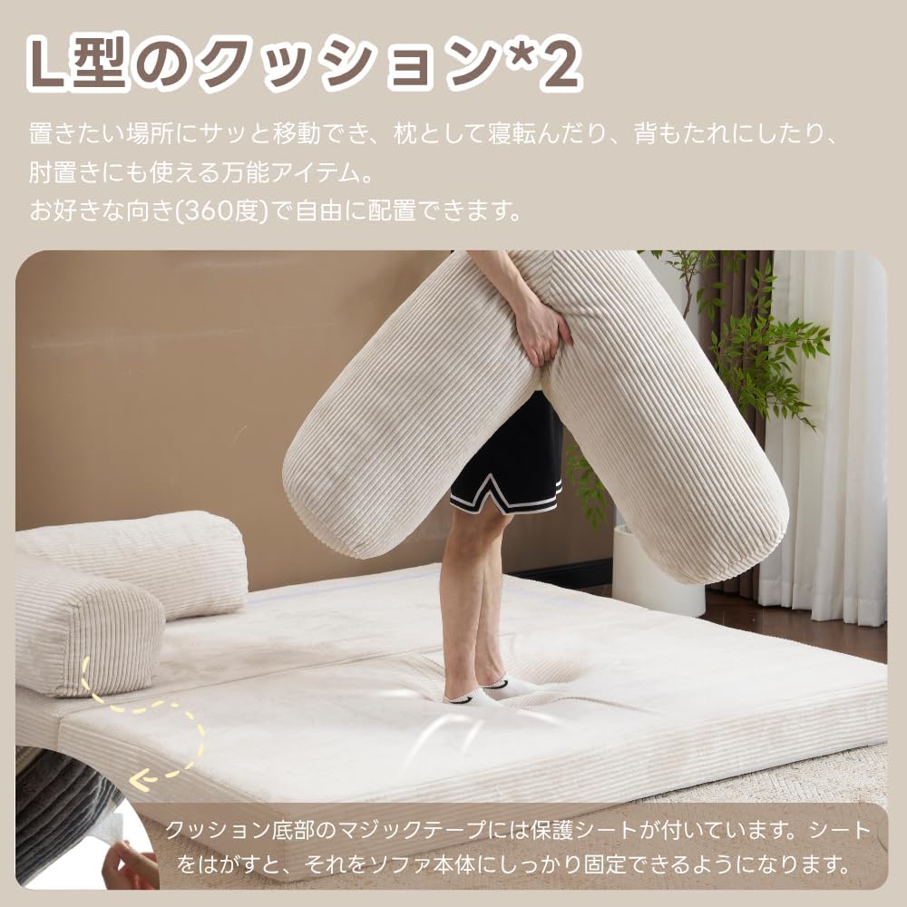 OSLEEP ソファー 完成品 ソファベッド カウチ 2～3人掛け ソファーベッド 高反発 ローソファ クッション付き コンパク 可