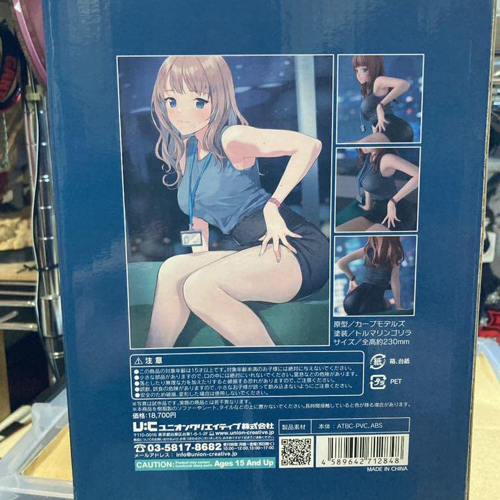 『ほくろの多い先輩OLさん』 完成品 フィギュア　どうしま 20210514124304_166_.jpg