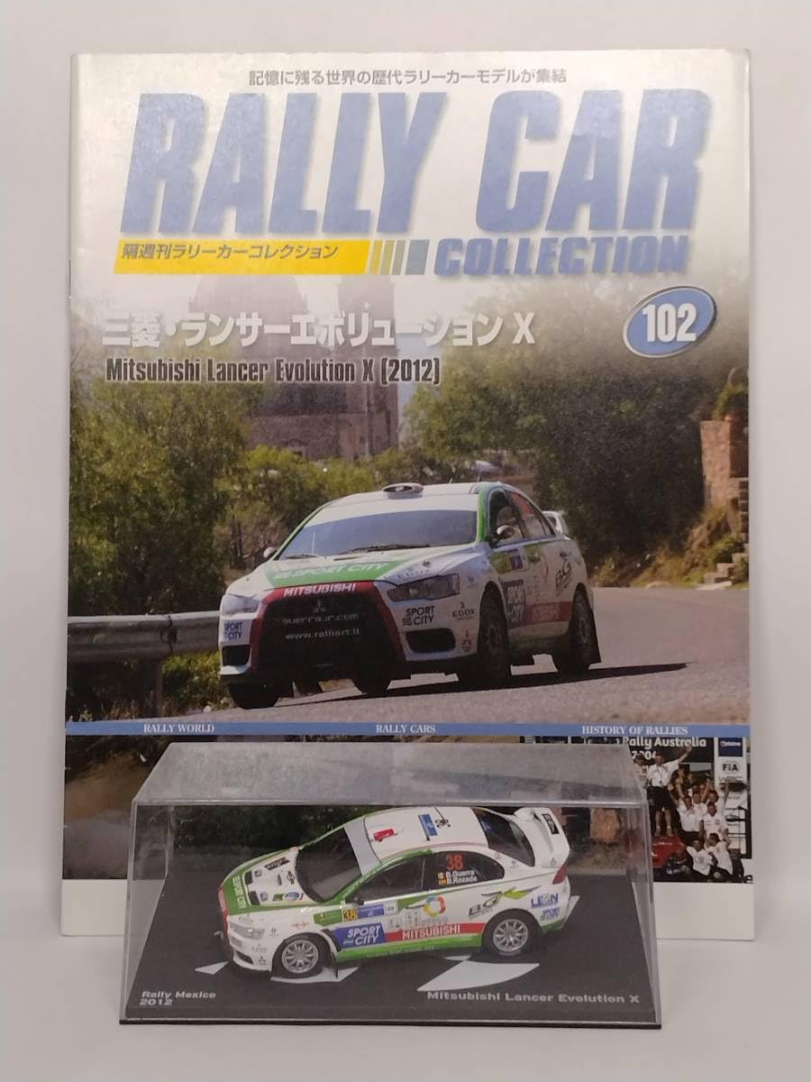 Amazon | ○102 デアゴスティー二 定期購読 隔週刊ラリーカー 