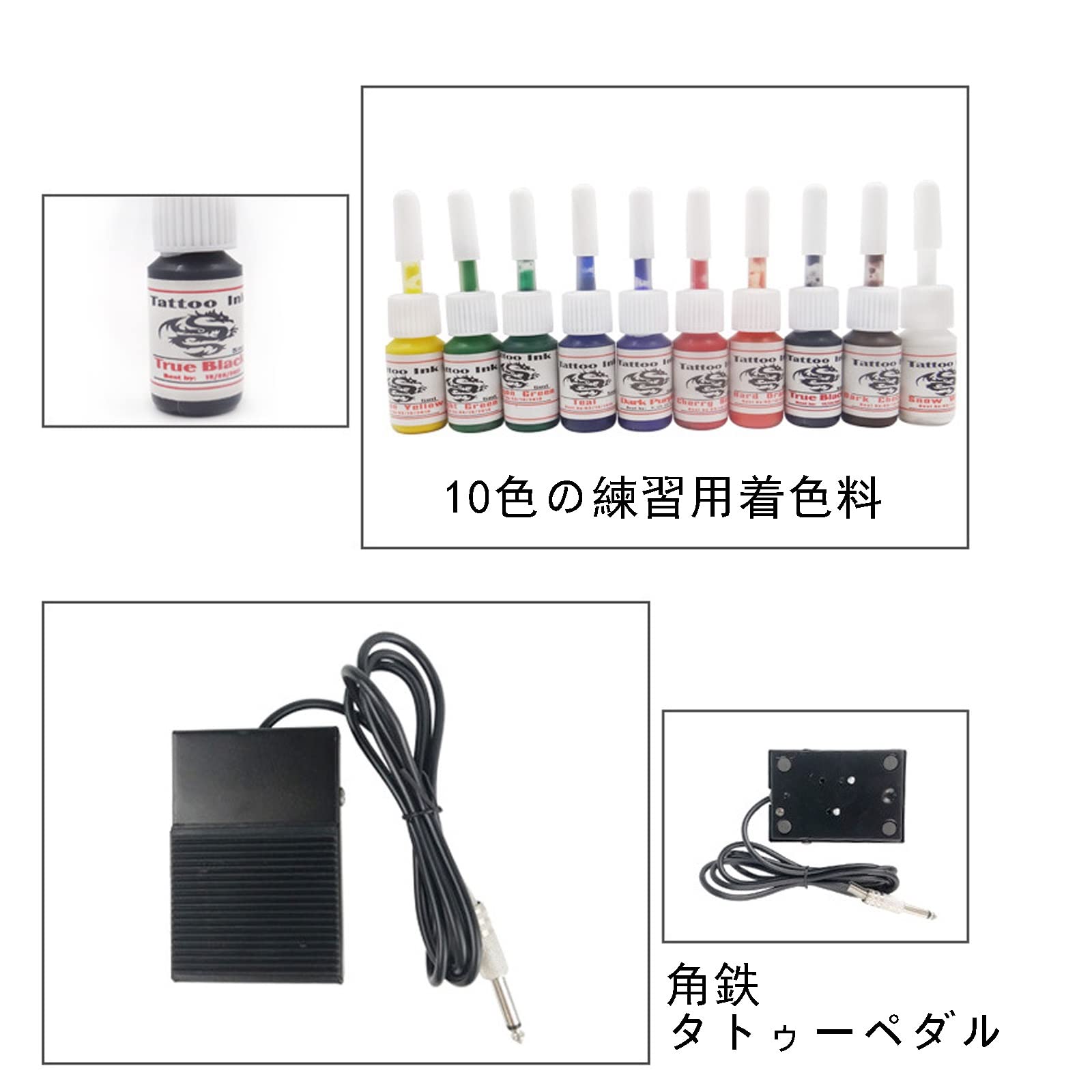 初心者の練習タトゥーマシンフルセット　交流式 Amazon | 電動タトゥーマシン｜タトゥー用品｜タトゥーマシン
