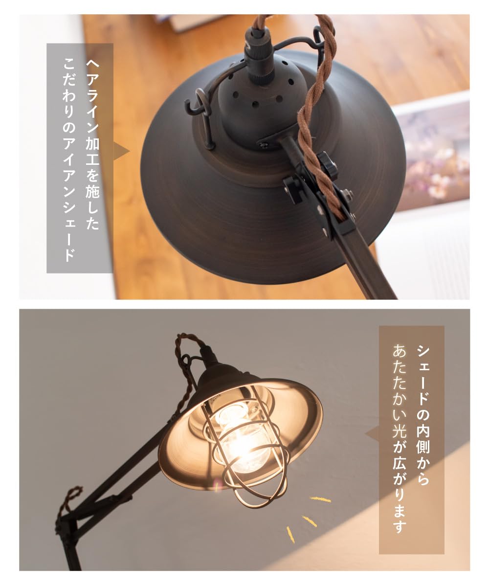 レトロなクランプライト Amazon.co.jp: Ampoule クランプライト 照明 おしゃれ デスク