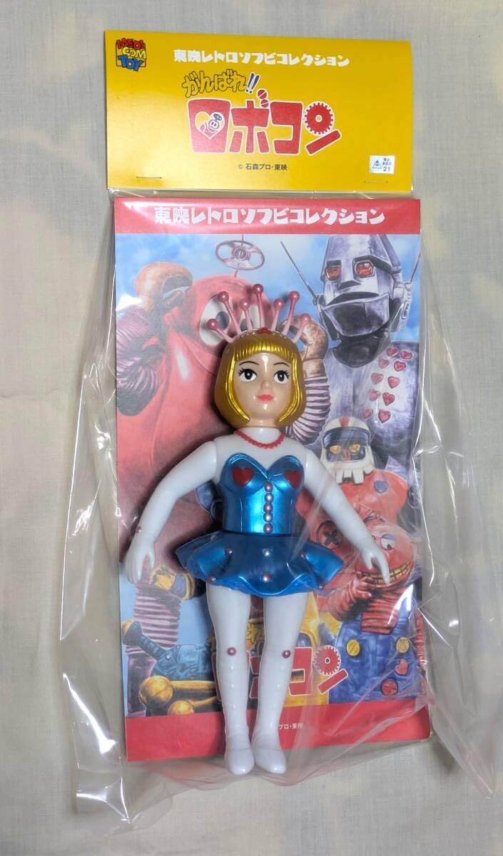 ロビンちゃん ソフビ Yahoo!オークション -「ポピー ロビンちゃん」(ソフビ