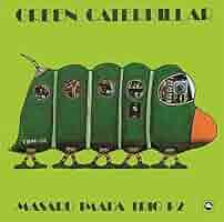 グリーン キャタピラー　今田勝トリオ＋2 アナログ レコード Masaru Imada Trio +2 – Green Caterpillar | Releases | Discogs