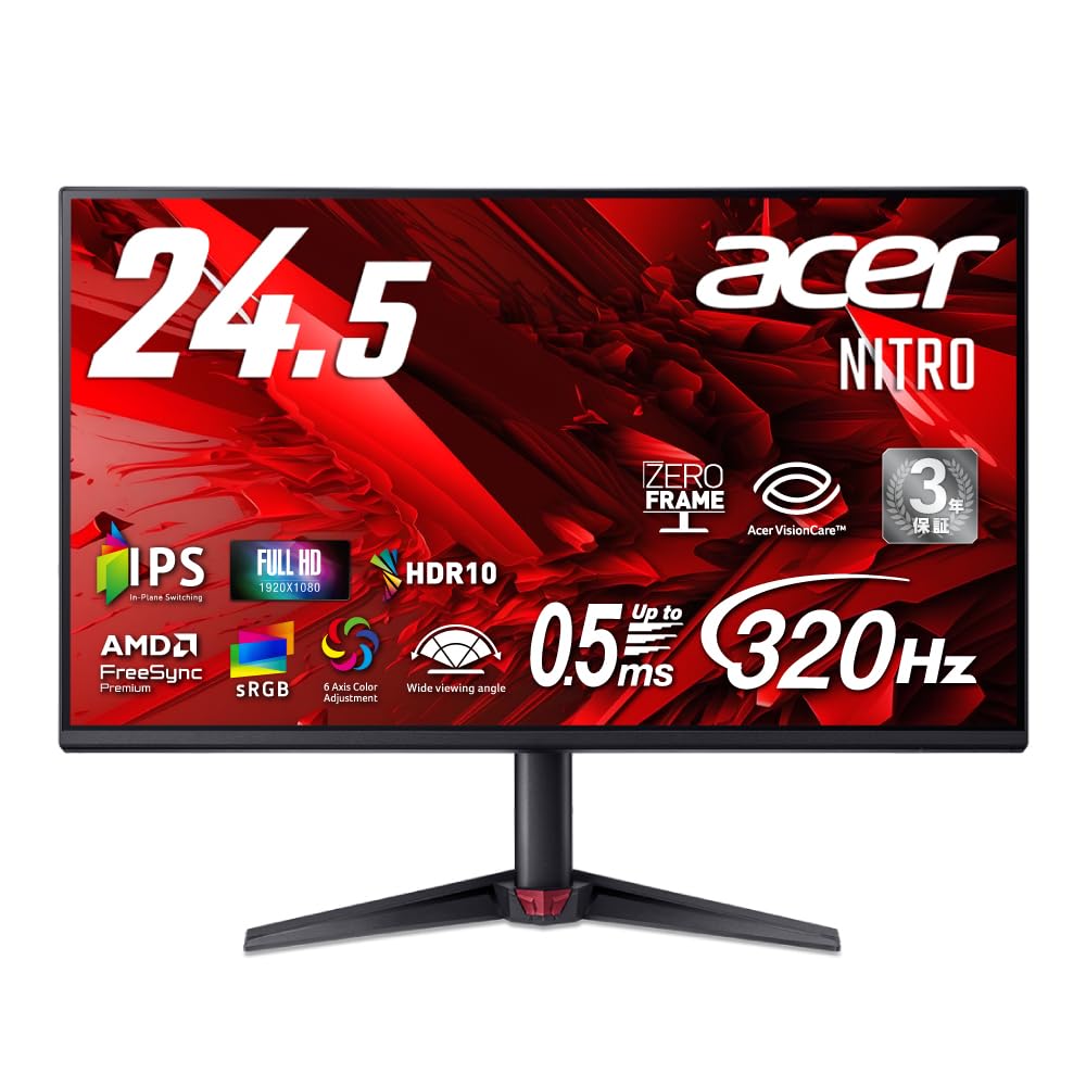 Amazon.co.jp: Acer Nitro 24.5インチ IPS 320Hz フルHD 0.5ms(GTG) 非