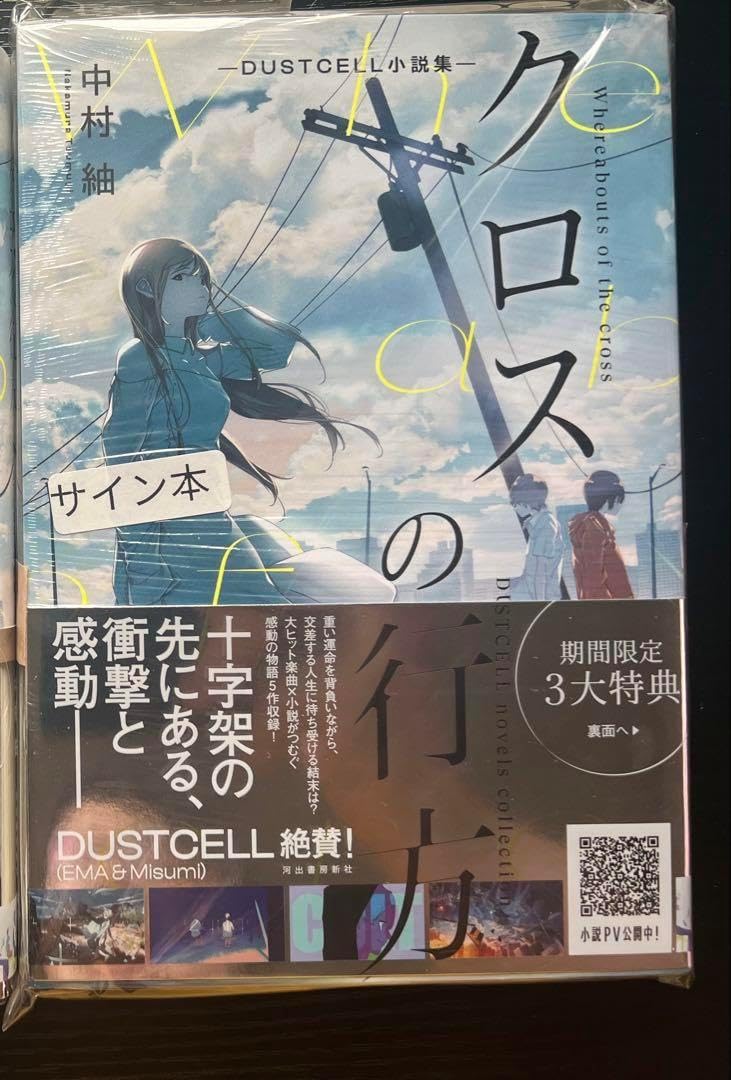 超激レア】プレシャスメモリーズ 戦場ヶ原ひたぎ 直筆サイン入り 01