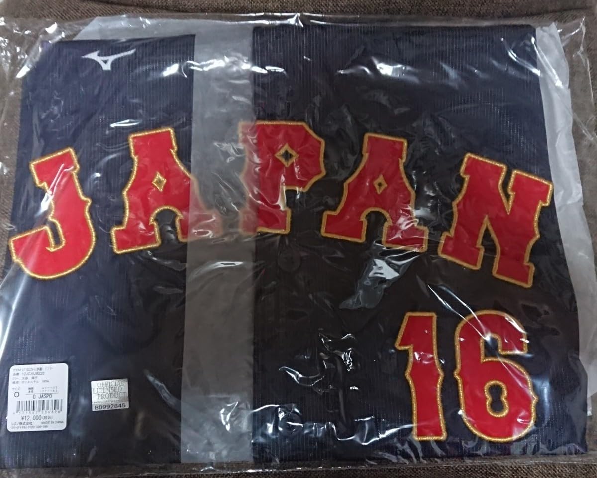 Amazon.co.jp: ☆2023WBCレプリカユニフォームシャツ(ビジター)☆大谷 