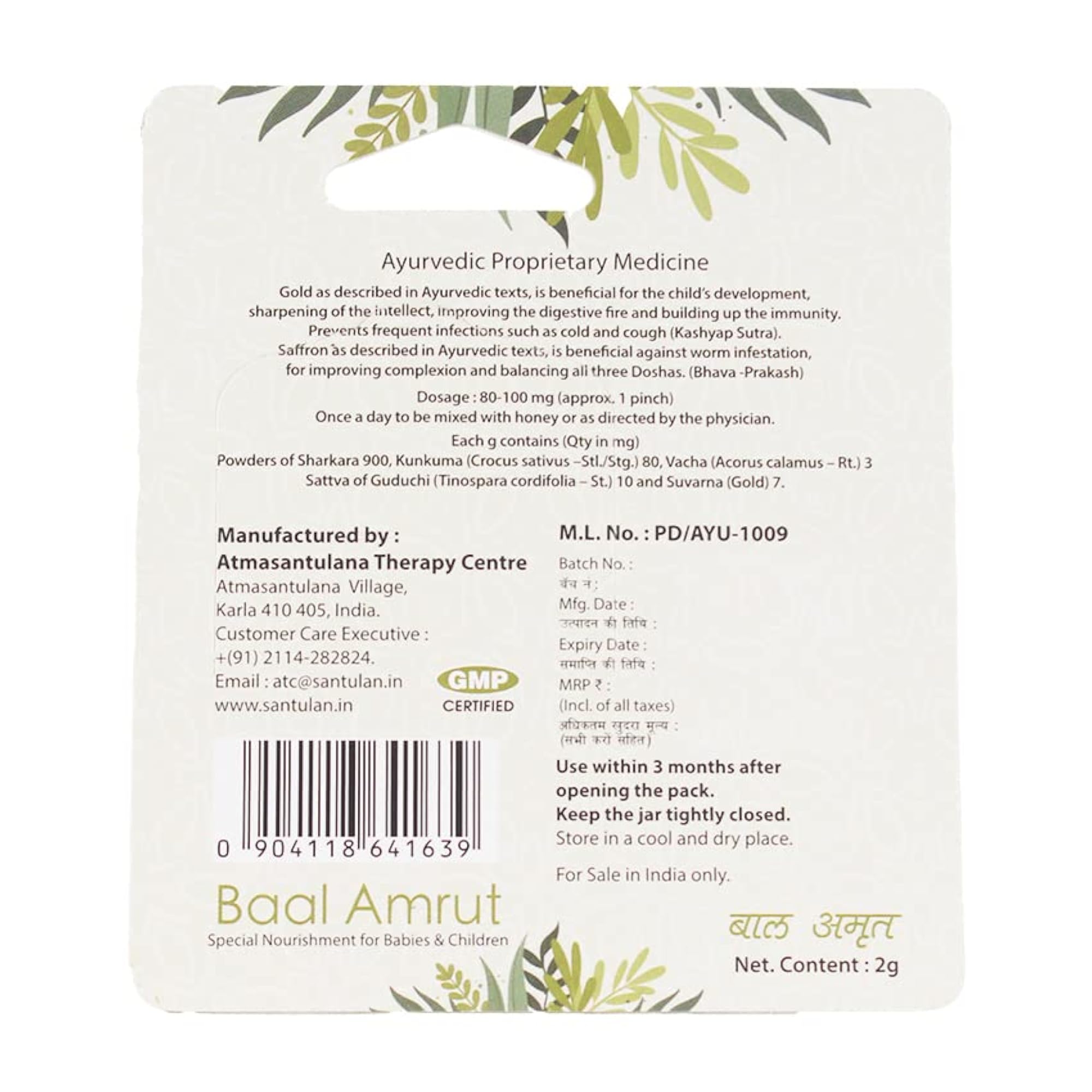 Baal Amrut, Pack of 2