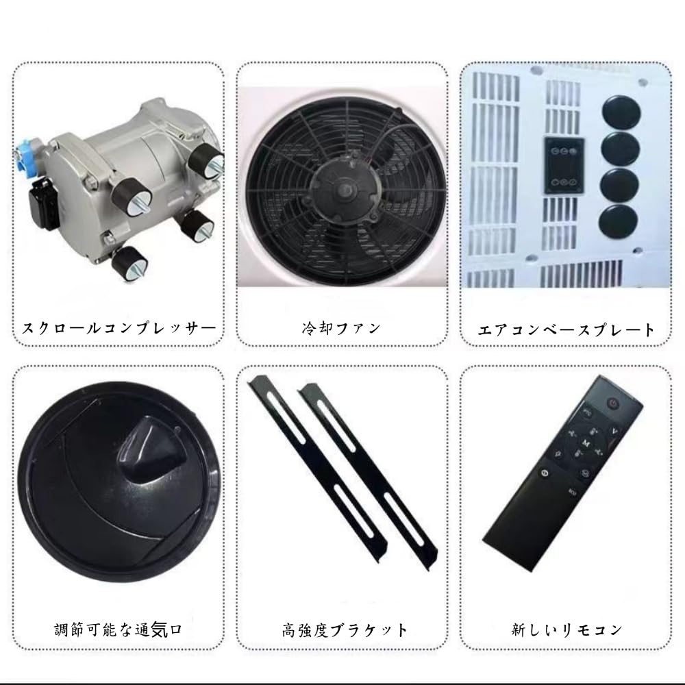 Amazon | JNNJ 12V/24V ユニバーサル電動トラック/RVルーフトップ