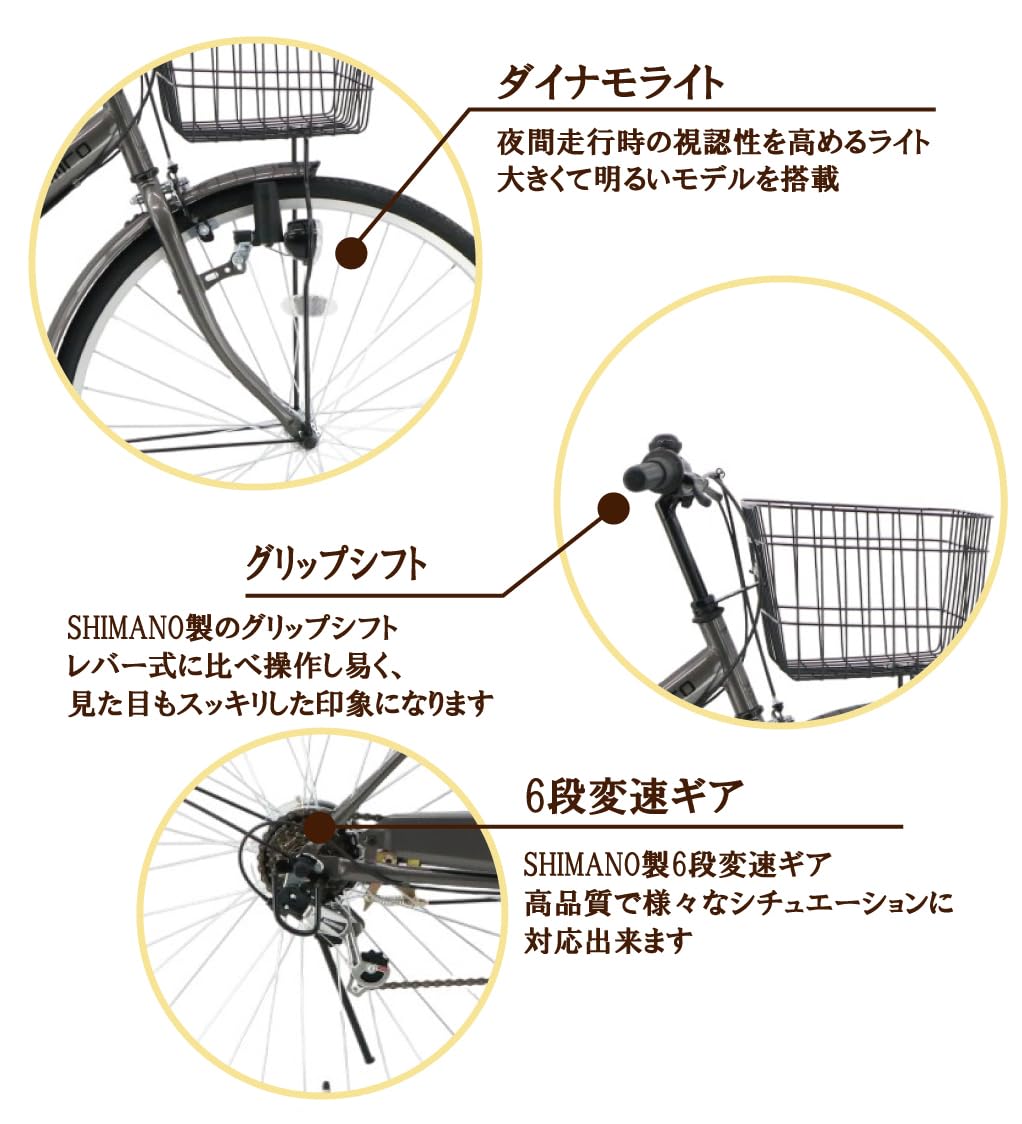 Amazon | 自転車 27インチ おしゃれ アスナロ AN-276NV シティサイクル 