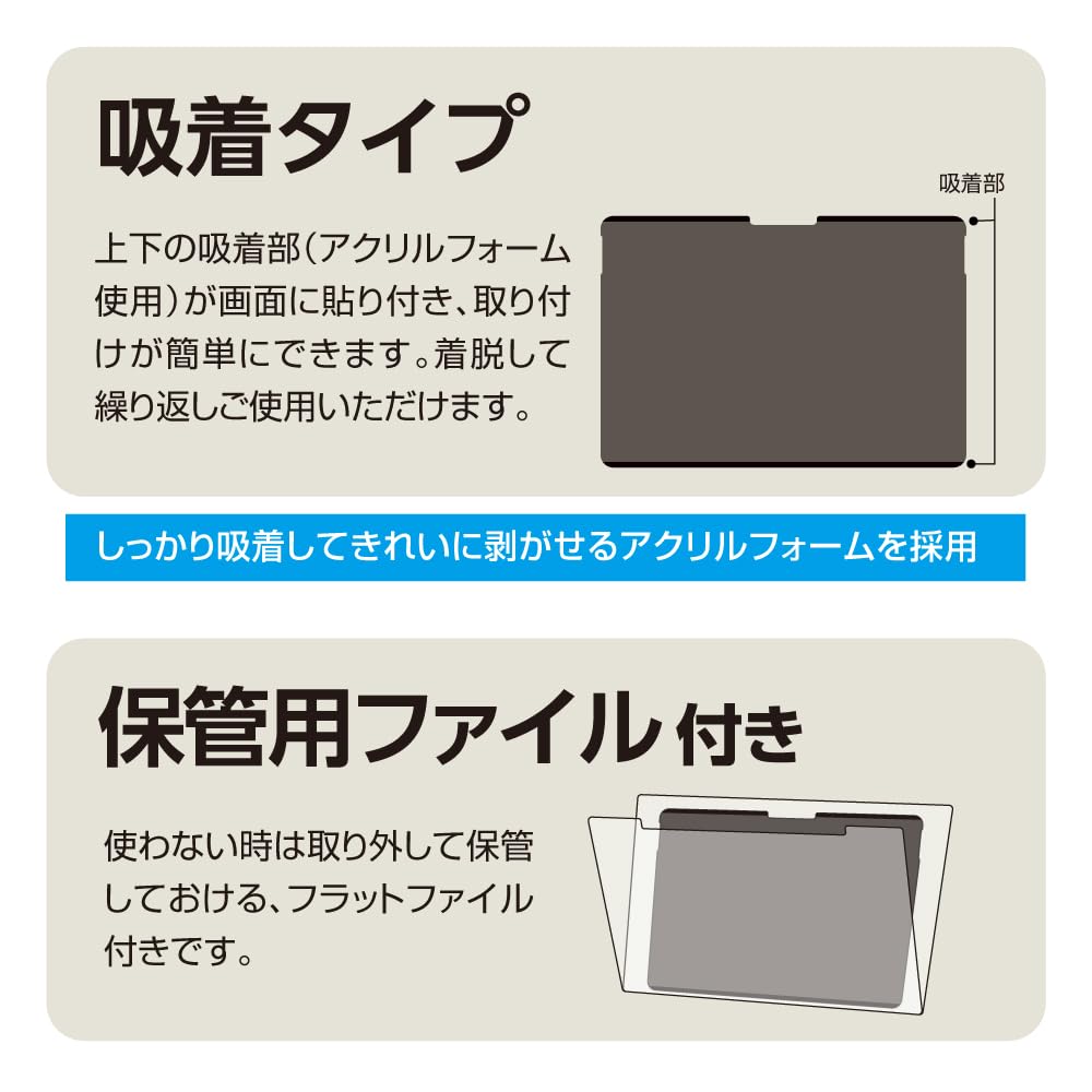 Amazon.co.jp: Surface Pro 12インチ 2025 用 のぞき見防止 フィルタ