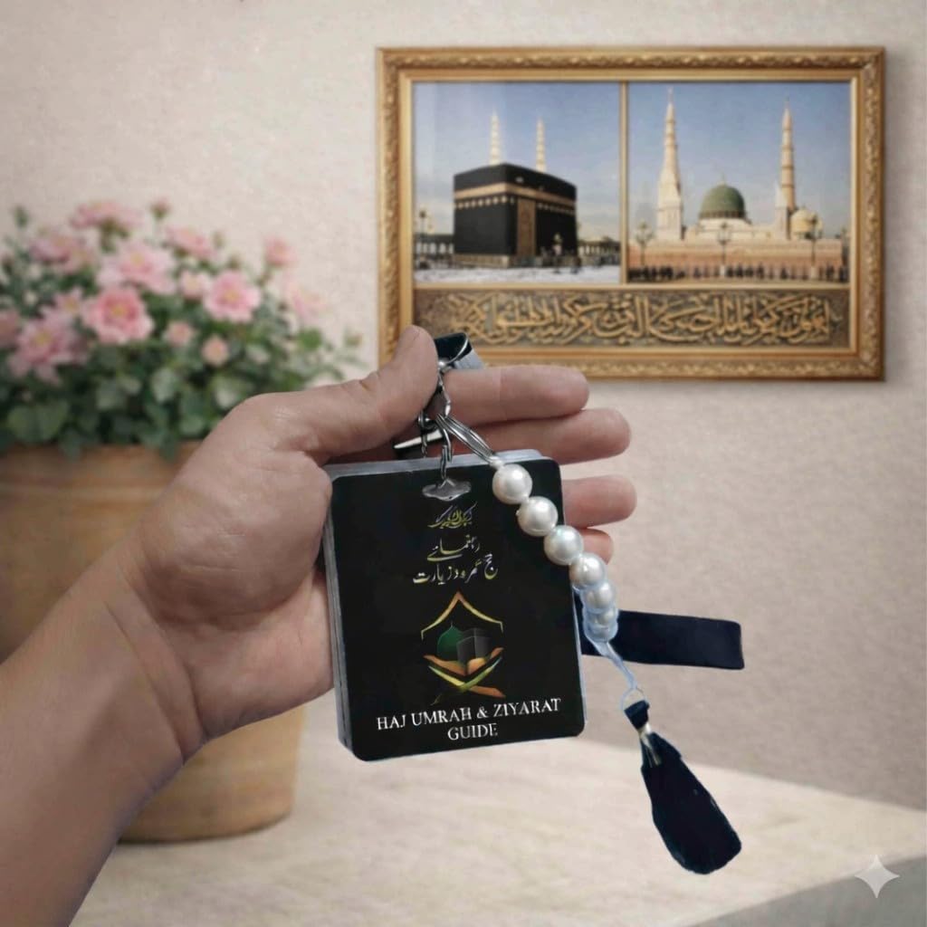 Haj Umrah Dua Card & Ziyarat Guide Book Keychain with Tawaf Tasbih Beads, Islamic Hadya Gift |Portable| 35 Pgs-image-14