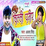 Ajay Singh Official