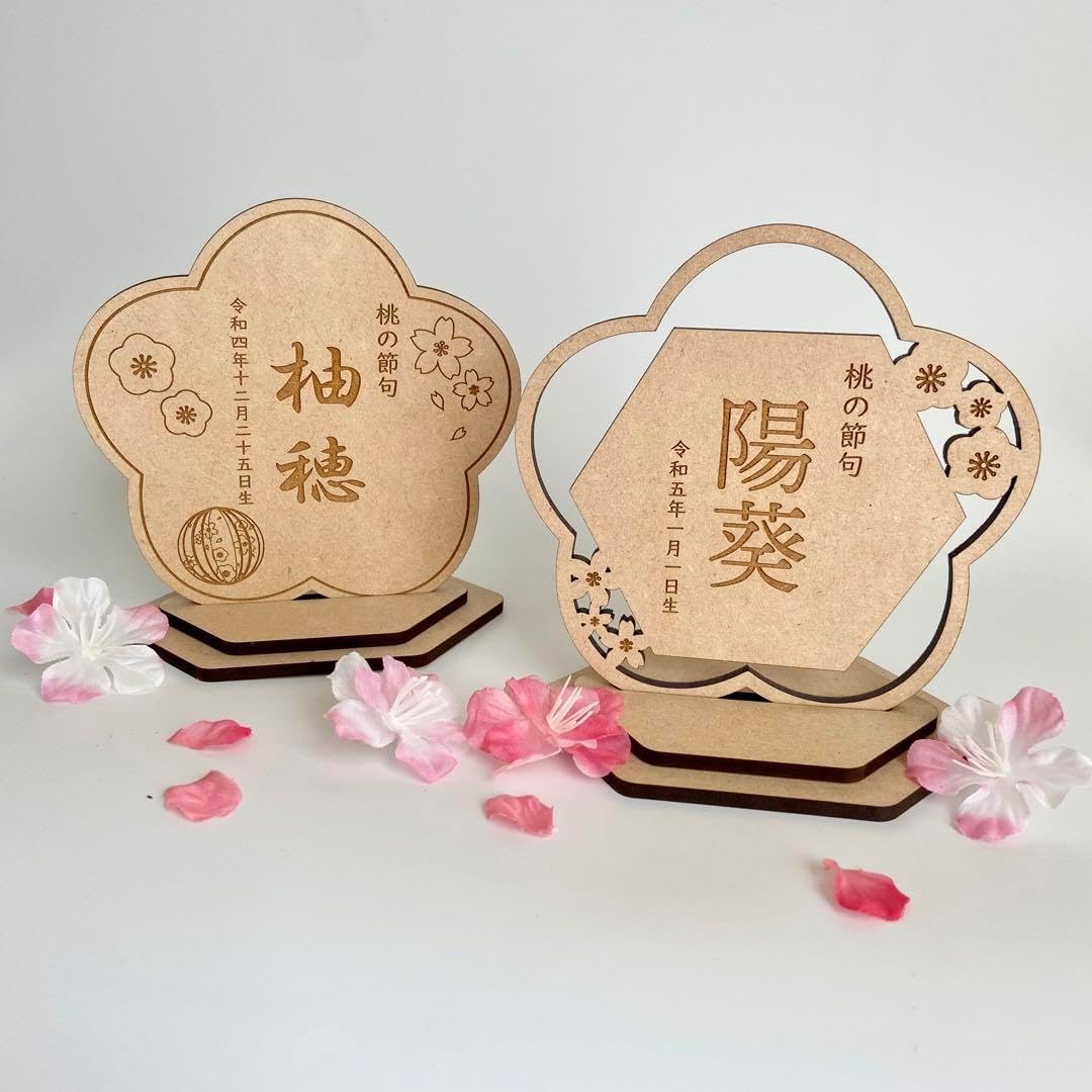 ひな祭り雛人形・タペストリー 高品質 桃の節句 名前旗 お雛様 木製