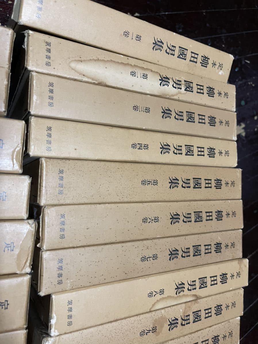 Amazon.co.jp: 定本 柳田國男集 31巻＋別巻5巻 全36巻 筑摩書房 36冊  