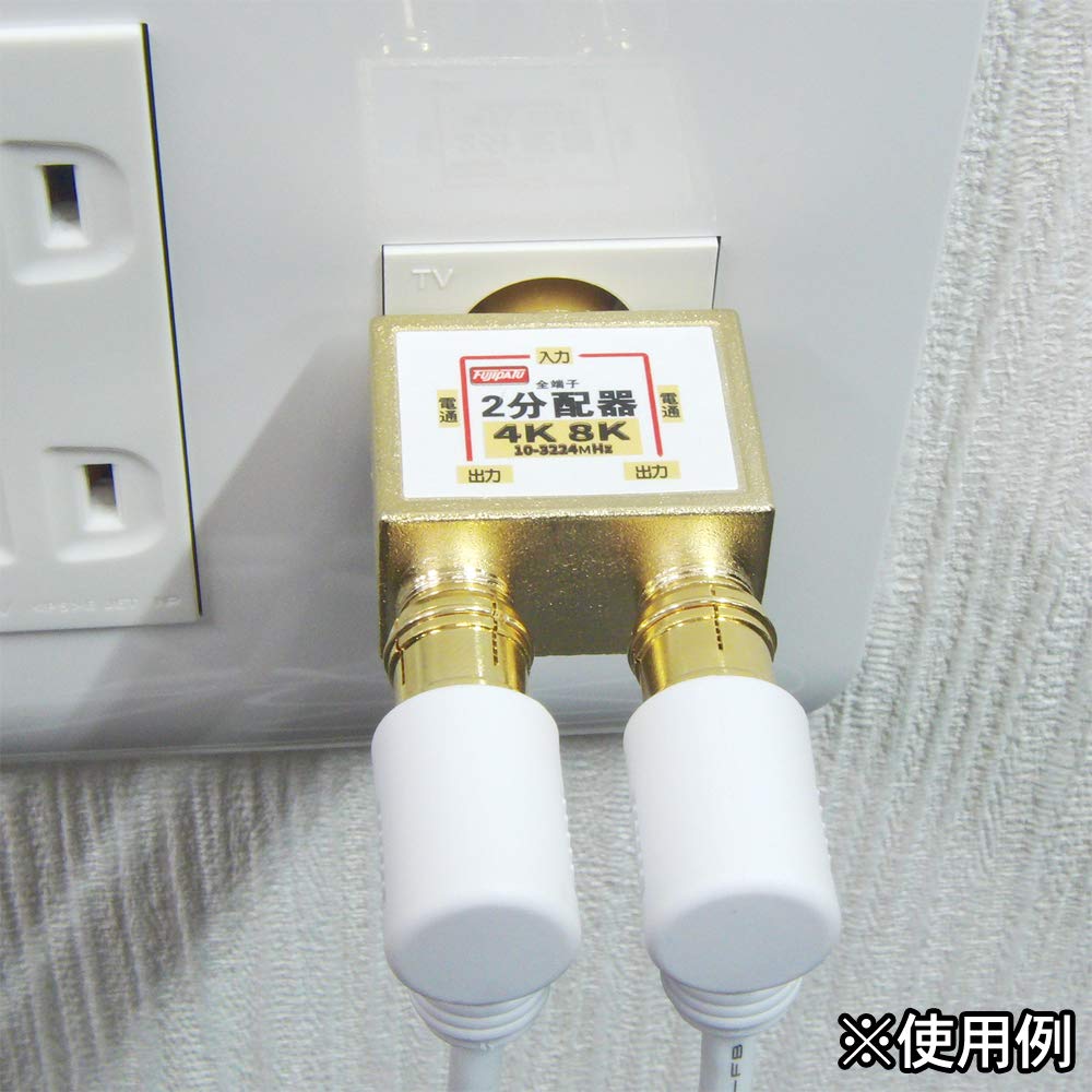 分配器 COMET（無線） CAS-900 コメット スプリッター（分配器