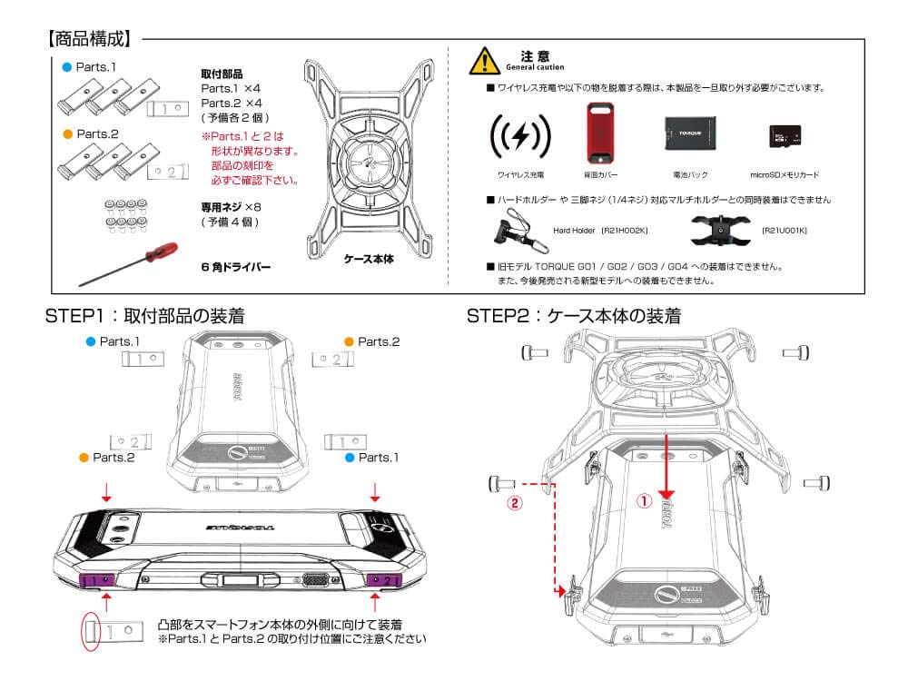 Amazon.co.jp: [レックマウントプラス] スマートフォンケース 京セラ