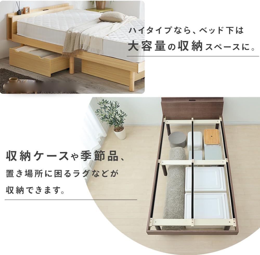 すのこベッドフレーム　シングル　高さ調節可能　コンセント&ブックシェルフ付き Amazon｜ベッド ベッドフレーム 棚付き 2口コンセント ブックシェルフ