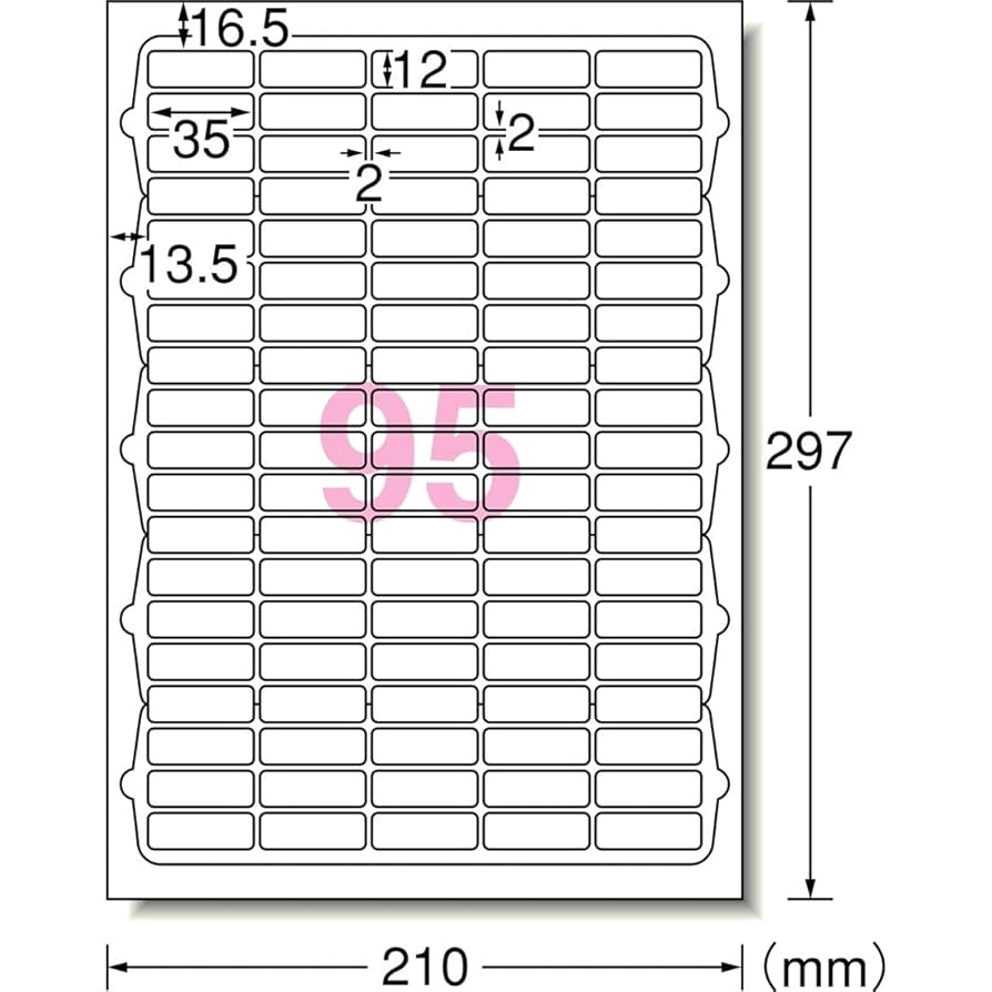ベルページです 4906186313957.jpg
