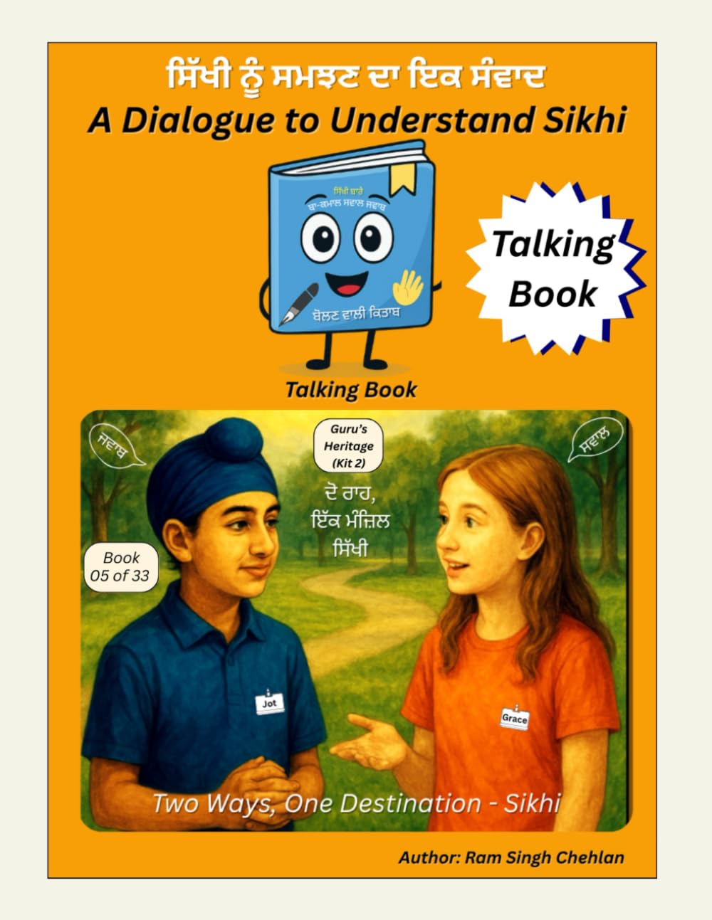 A Dialogue to Understand Sikhi – Talking Book (05 of 33): Punjabi-English Dialogue Book for Children | Gurus Heritage Kit – Talking Book (4 of 5) ... – Self Study Course 1 (Worldwide Edition))