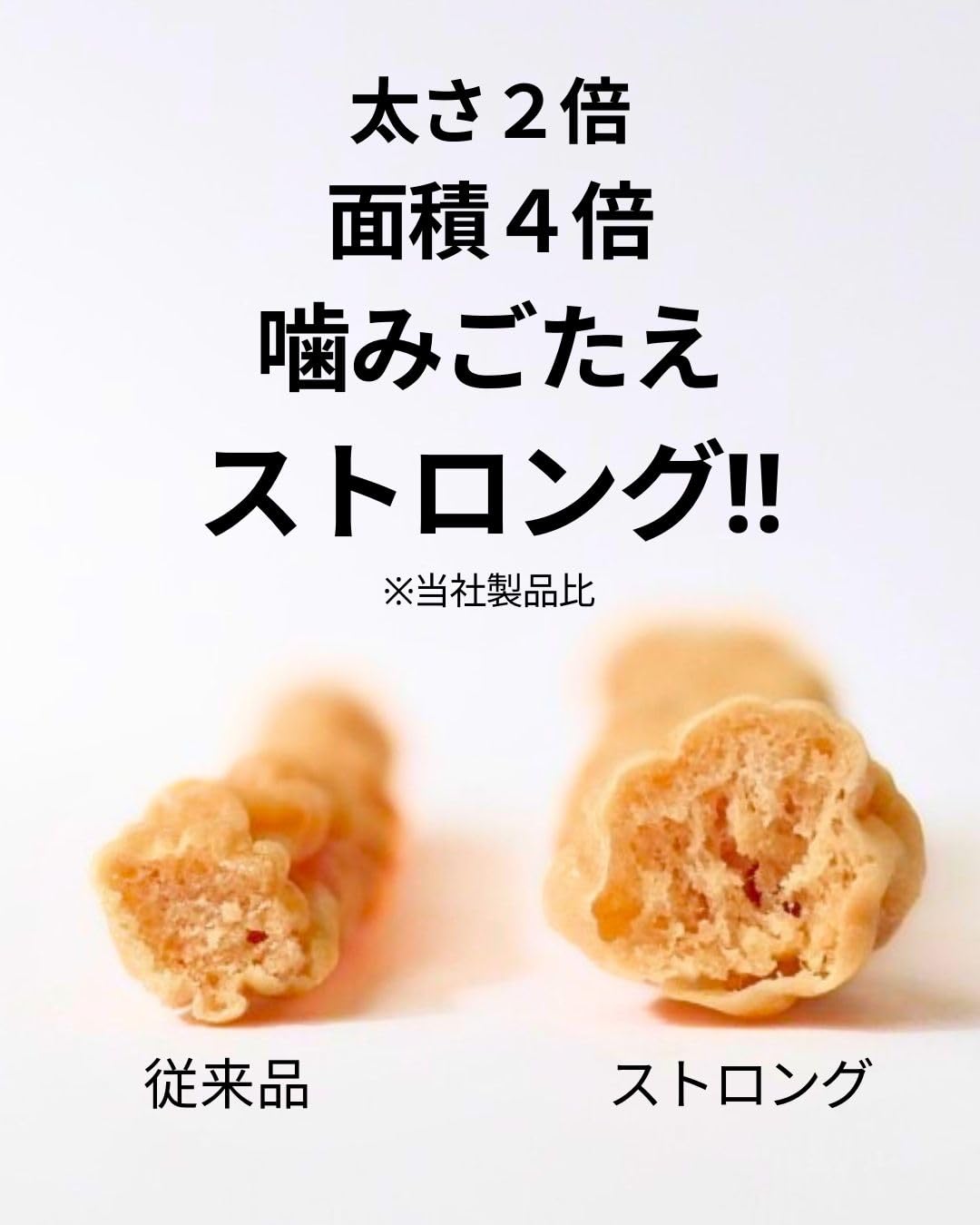 バンビーニスマートドッグ グリーンラベル 無添加ササミコラーゲンストロン スマートドッグ グリーンラベル 無添加ササミスティック