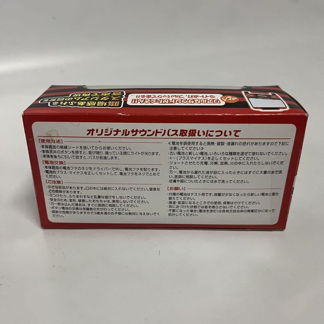 【レア】コンサドーレ札幌号　オリジナルサウンドバス　ミニカー　未開封 コンサドーレ札幌号 オリジナルサウンドバスの通販 by yuー's