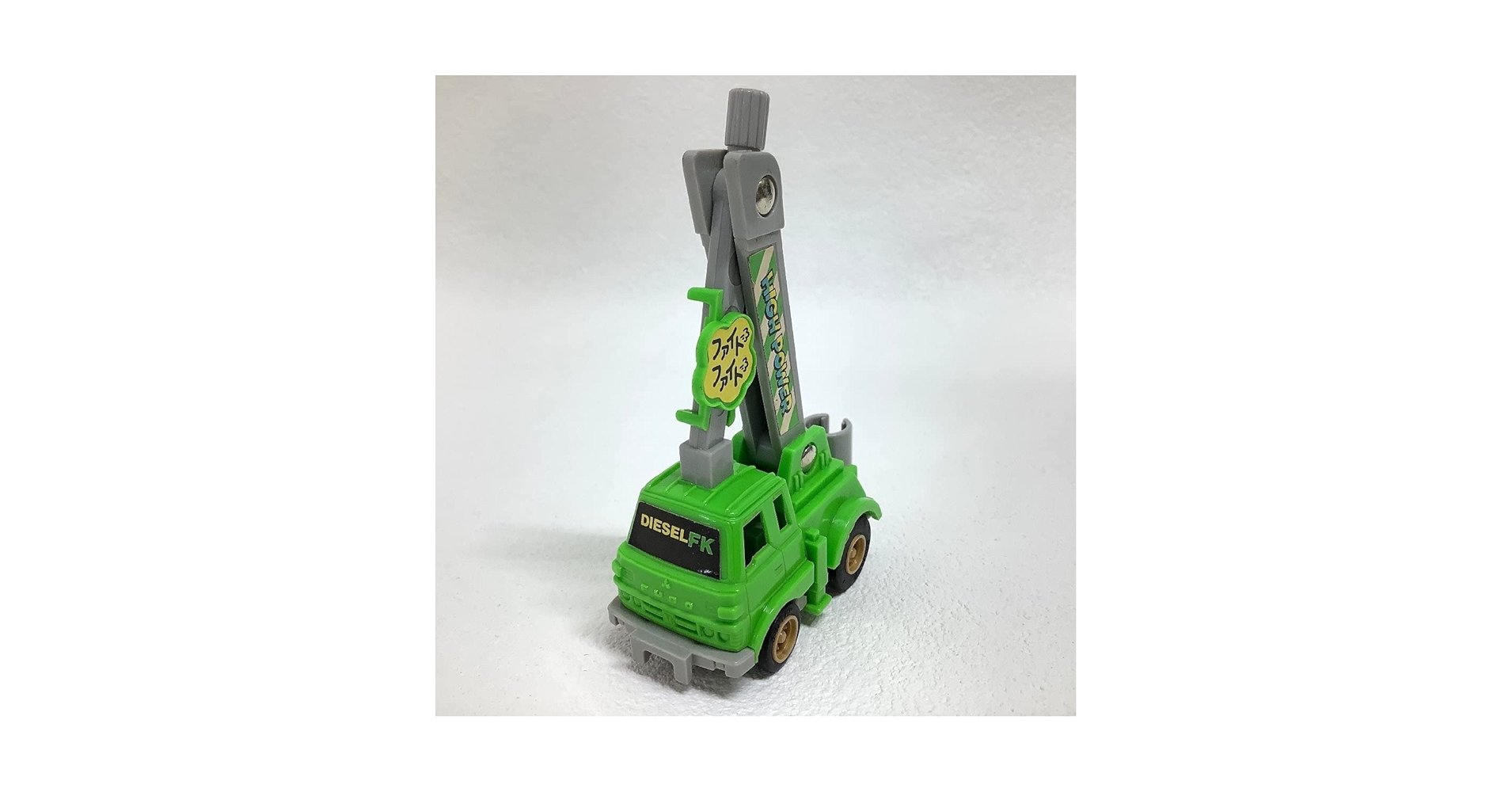 Amazon.co.jp: タカラ アイデアチョロQ E-03 FUSO FK-103 三菱ふそう