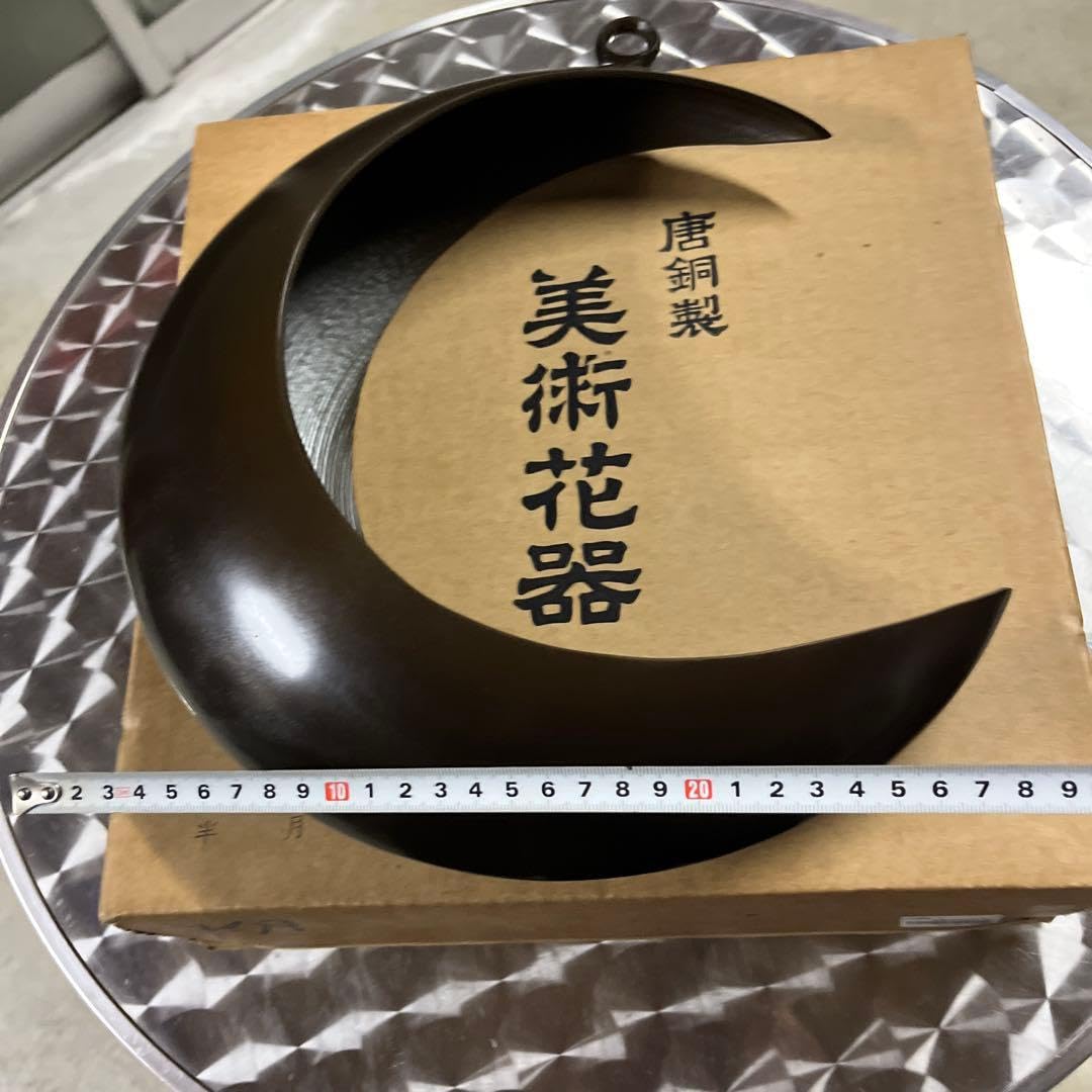 Amazon｜唐銅 半月 美術花器 吊り下 吊り花器 三日月 銅器 銅 金属