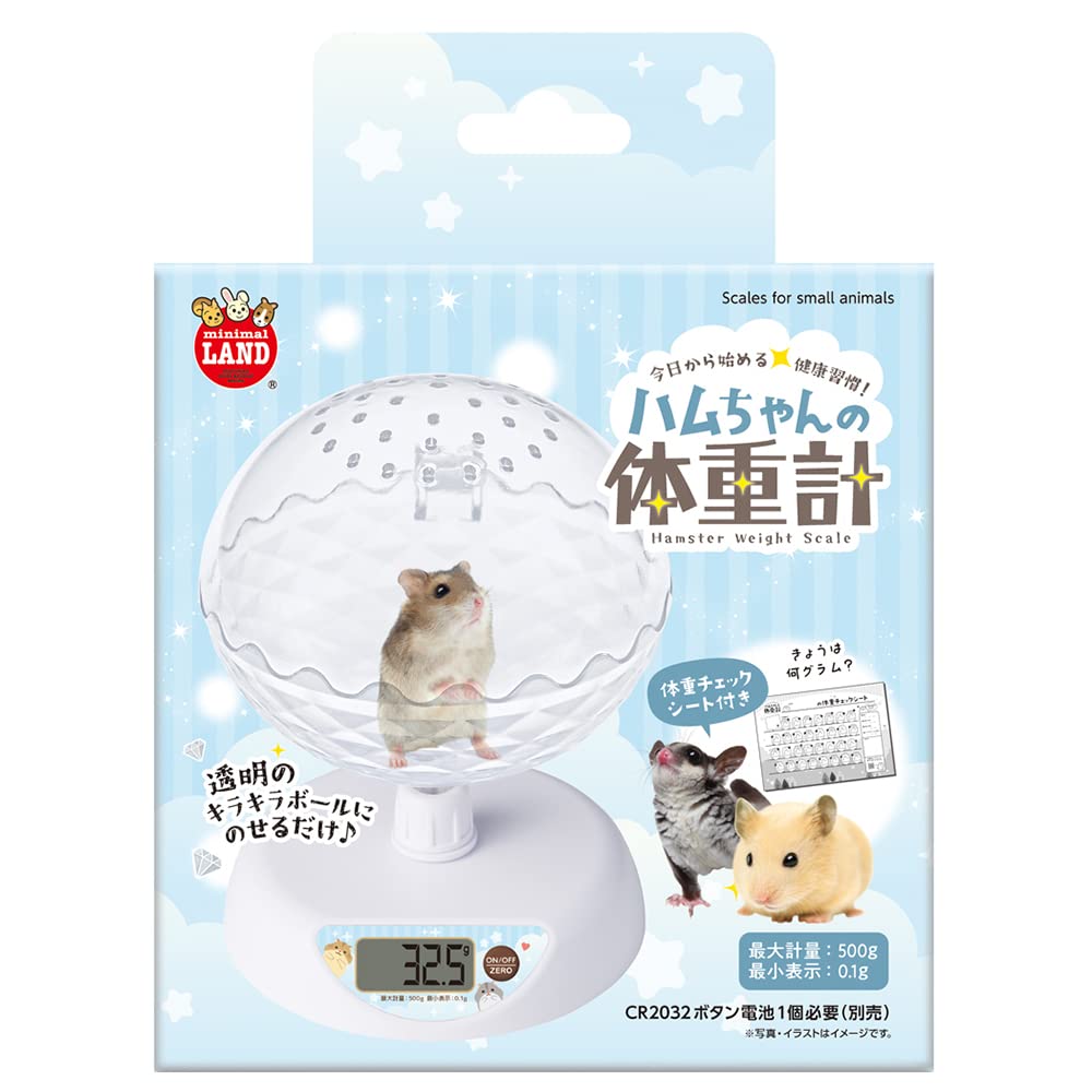 hamちゃん確認用♡