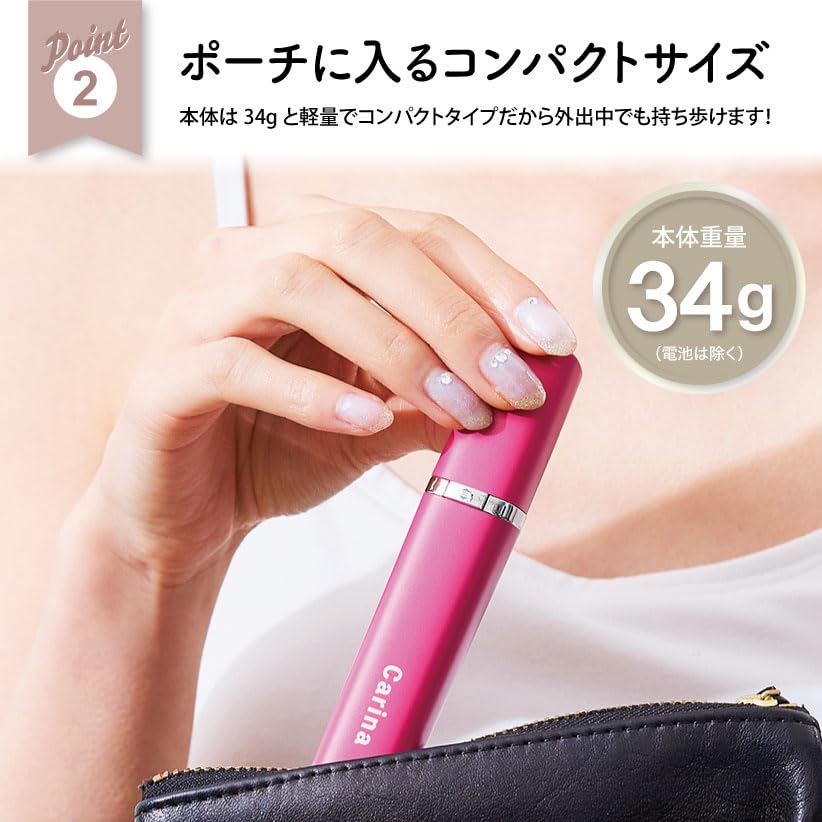 Amazon.co.jp: Lakurasu 電動 シェーバー レディース 全身 子供 敏感肌