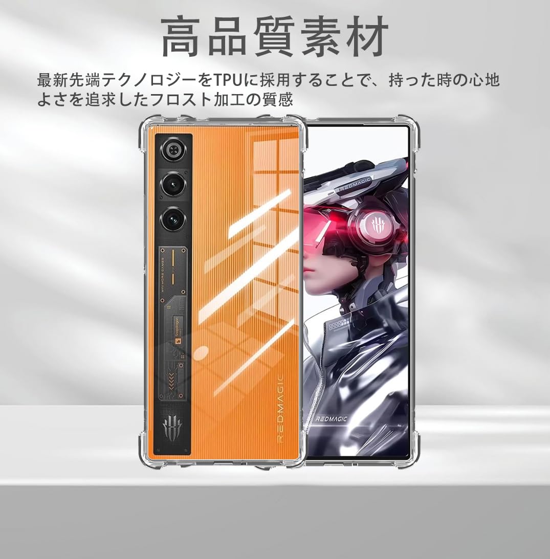 Amazon.co.jp: 【2025新登場】For RedMagic 10 Air ケース カバー 