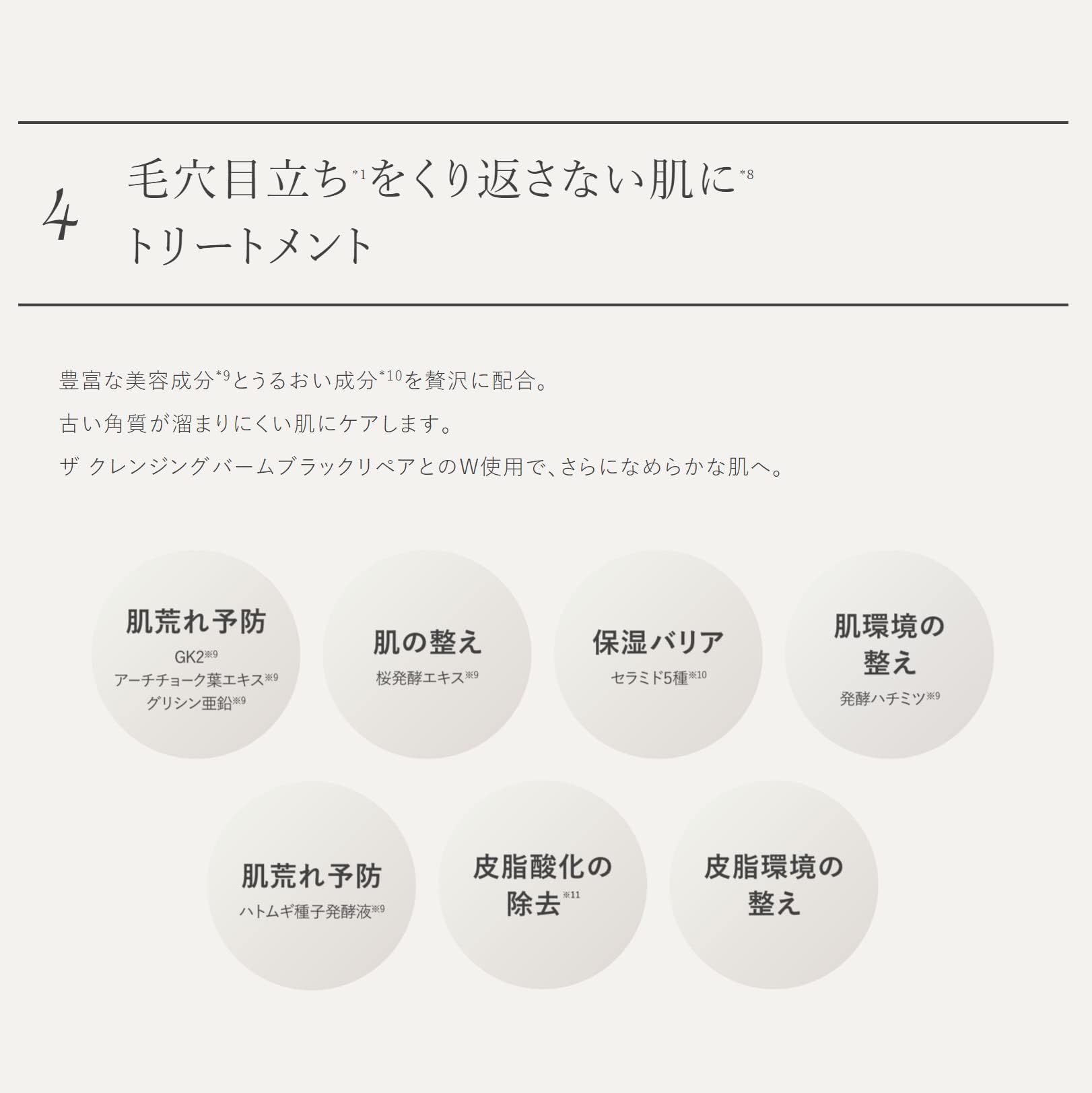 Amazon | 【2点セット】DUO ザ ウォッシュ ブラックリペア 40g 【 毛穴