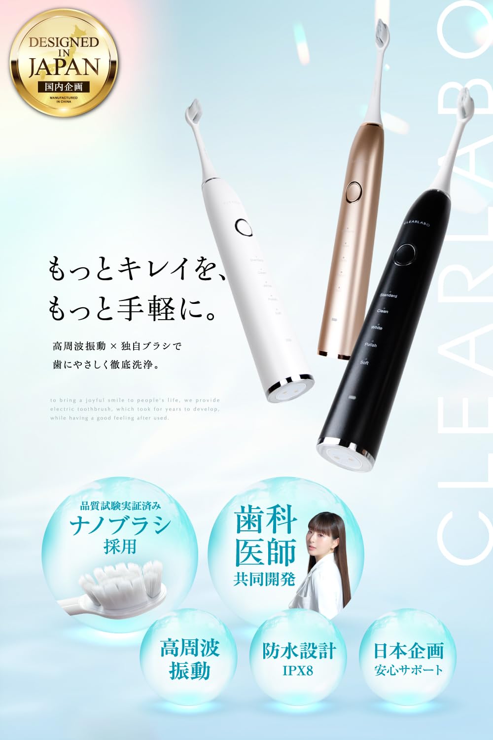 Amazon.co.jp: 電動歯ブラシ【現役歯科医師監修】超音波歯ブラシ ナノ