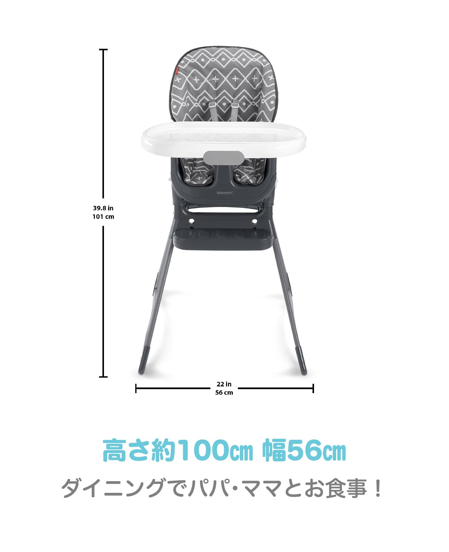 フィッシャープライス 4WAY デラックス ハイチェア HNR26