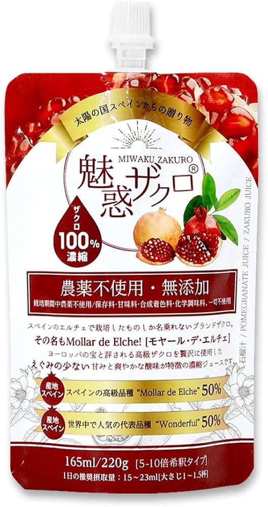 Amazon.co.jp: LEBEN(リーベン) 魅惑ザクロ [1袋](5-10倍濃縮)約1700ml