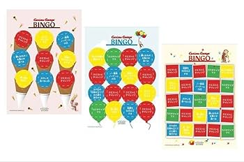 おさるのジョージ スペシャルエディション 体験キット ビンゴ おもちゃ Amazon.co.jp: おさるのジョージ スペシャルエディション 体験