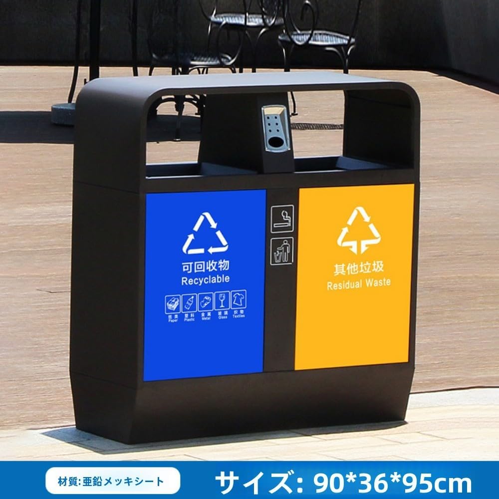 ゴミ箱 公共施設 ゴミ箱 屋外用 4分別 業務用 公園 街路 景勝地