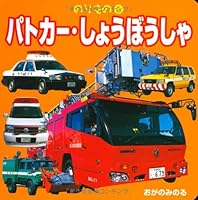 PatokaÌ" shoÌ"boÌ"sha 4533068219 Book Cover