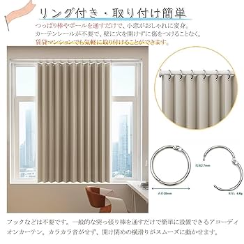 スウェーデンハウス 専用カーテン 三重窓用 ３枚ヒダ１枚になります 2セットあり スウェーデンハウス 専用カーテン 三重窓用 3枚ヒダ1枚になり