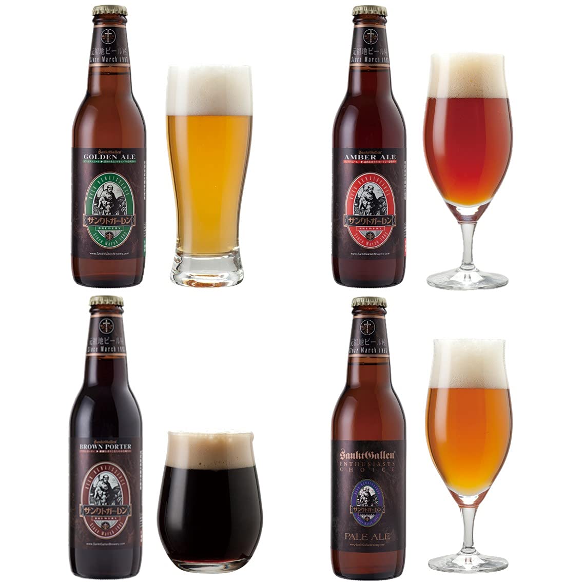 Amazon.co.jp: 金賞 クラフトビール 4種 330ml × 4本 飲み比べ