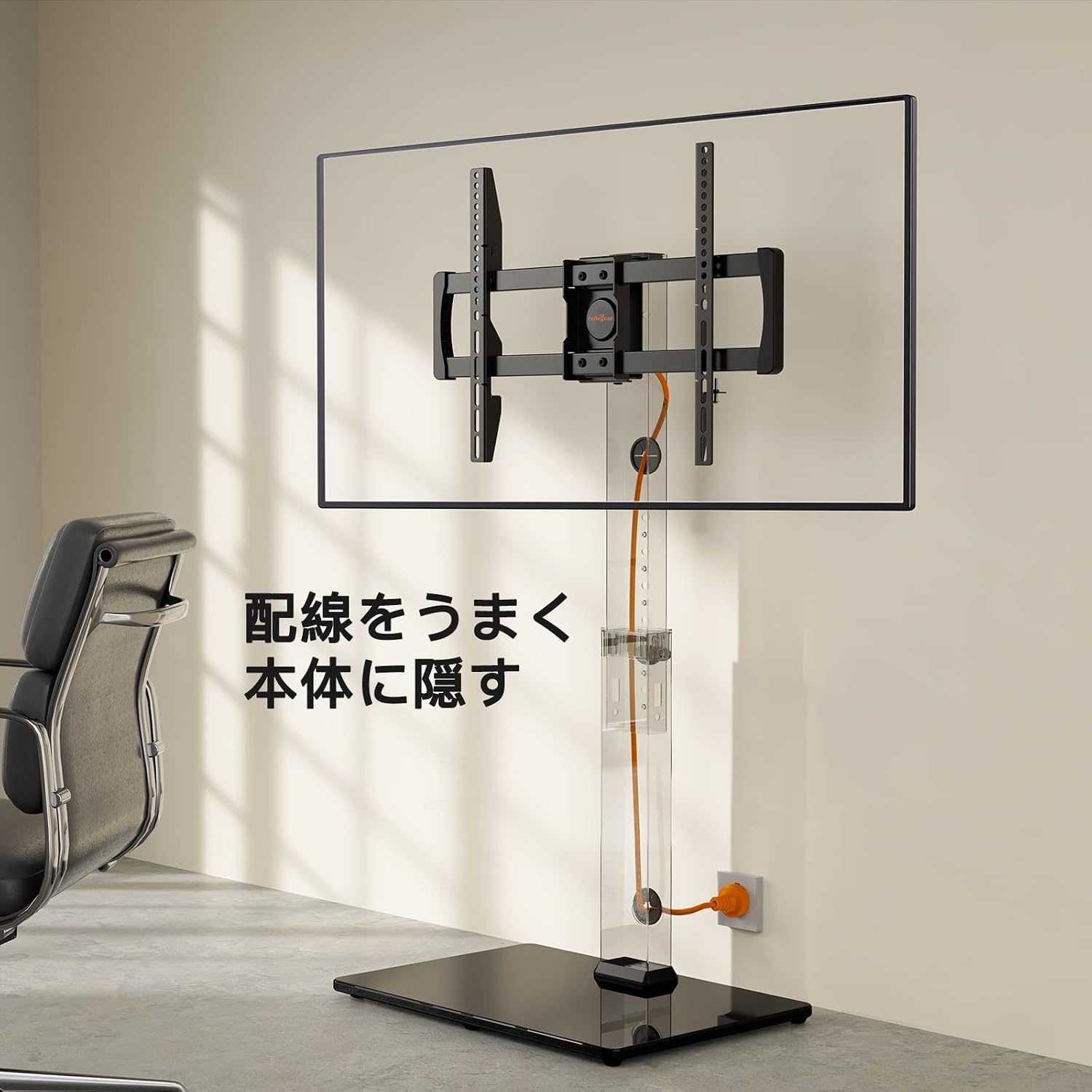 Image showing cables neatly hidden within the TV stand's central pillar.