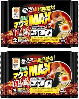 【2個セット】桐灰 貼るマグママックス 4個入り×2 貼るカイロ 早く温まり冷めにくい 冬場のキャンプ場 スキー場 屋外