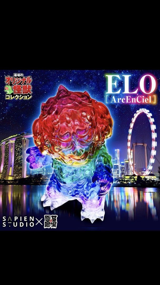 【Sapien Toy Studio】ELO-ArcEnCiel 墓場画廊 Amazon.co.jp: 墓場の画廊抽選品SapienToyスタジオELO-ArcEnCiel