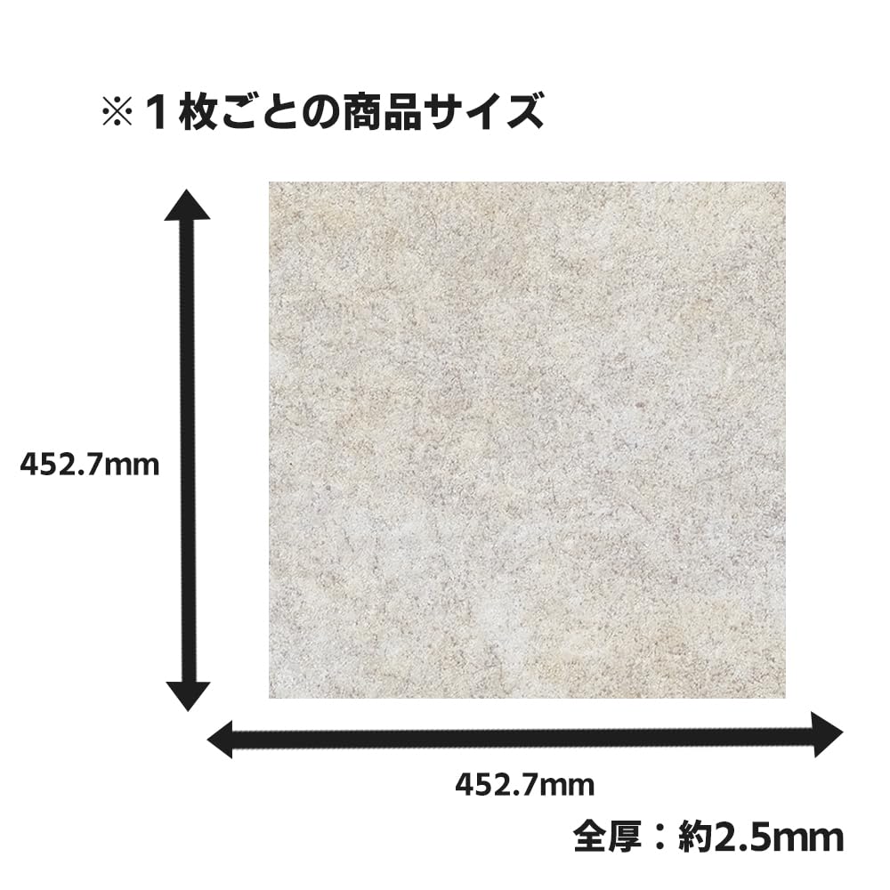 Amazon | サンゲツ IS-2086（旧： IS-1023） フロアタイル レゴリス